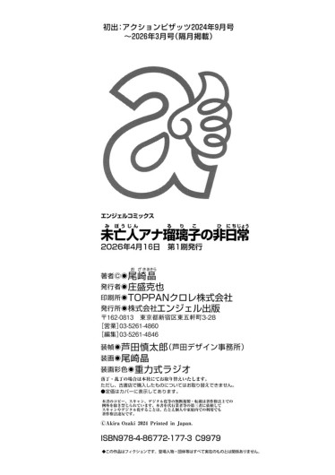Page 200