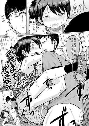 Page 118