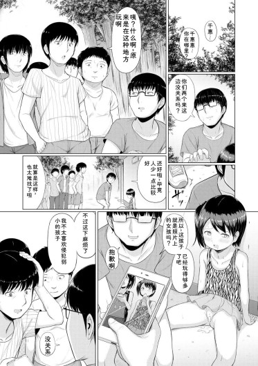 Page 123
