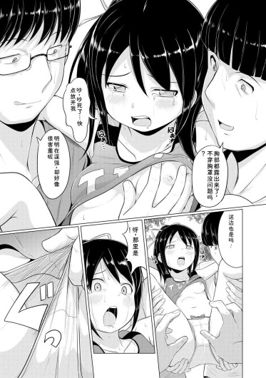 Page 129