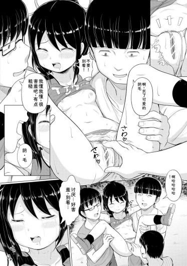 Page 130