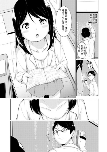 Page 164