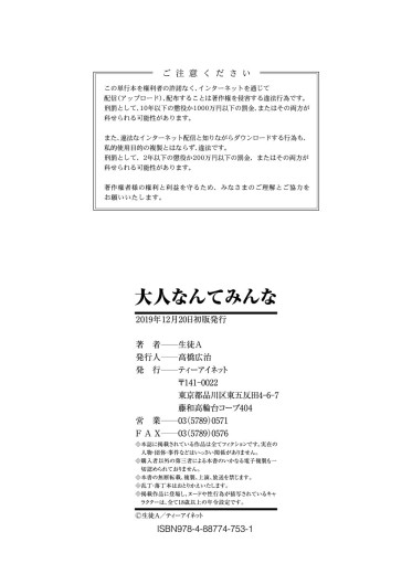 Page 191