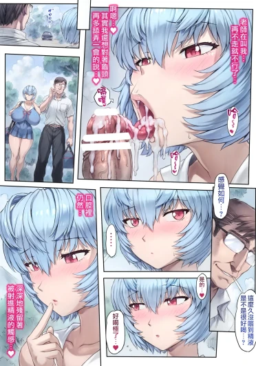 Page 111