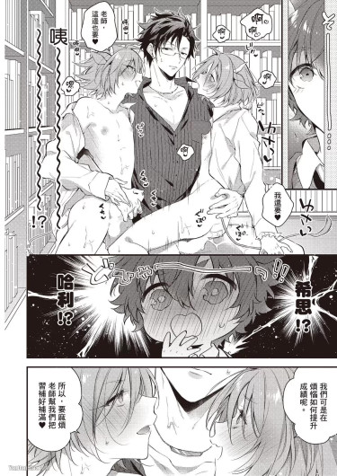 Page 143