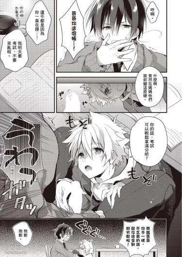 Page 82