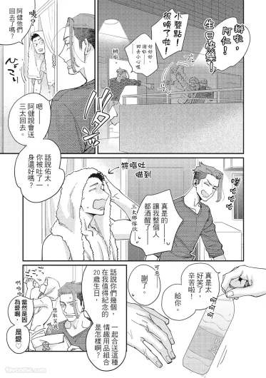 Page 119