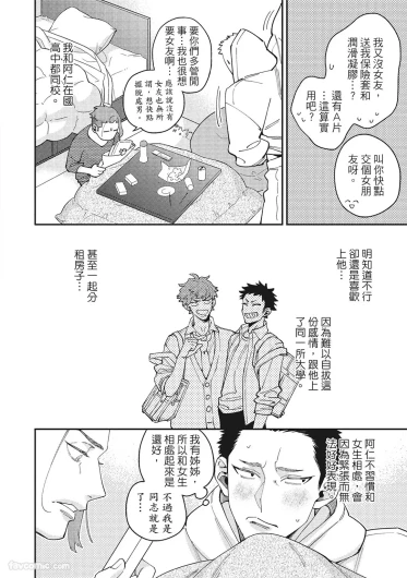 Page 120