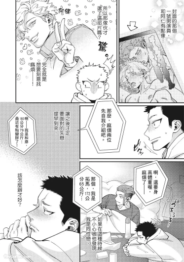 Page 124