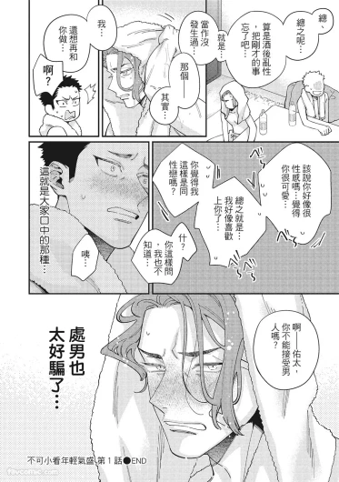 Page 140