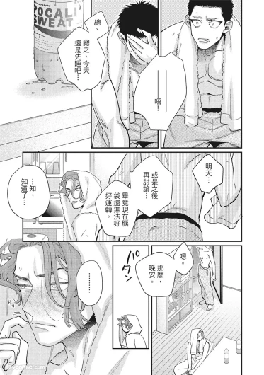 Page 143