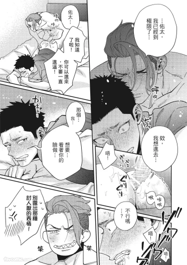 Page 179