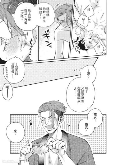 Page 183