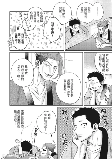Page 184