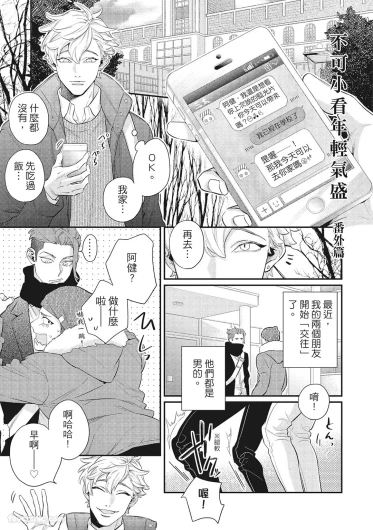 Page 185