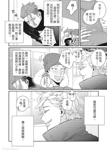 Page 186