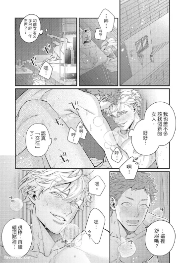 Page 187