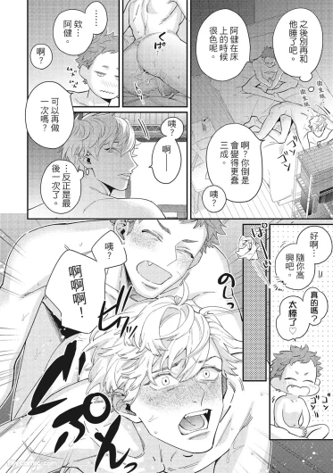 Page 190