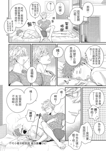 Page 192