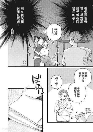 Page 194