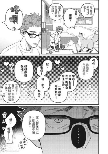 Page 195