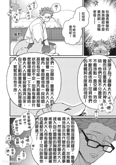 Page 196