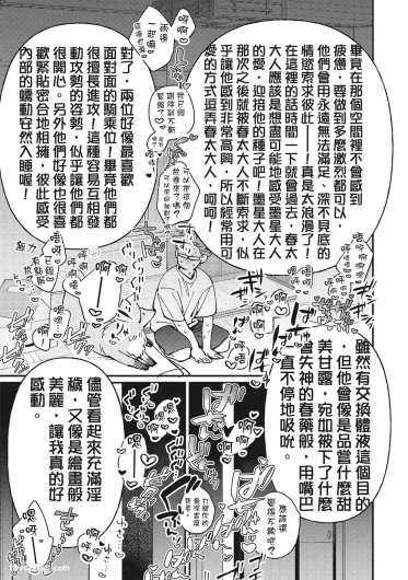 Page 197