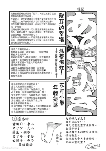 Page 200
