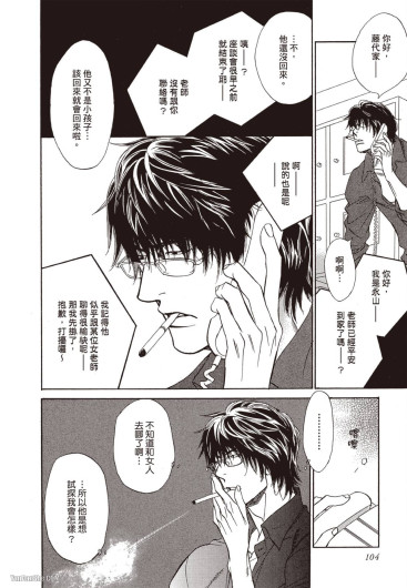 Page 104