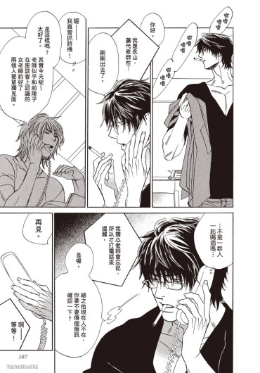 Page 107