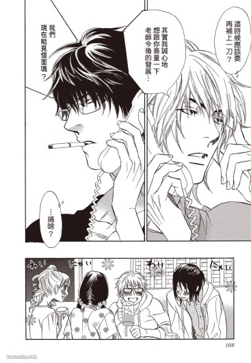Page 108