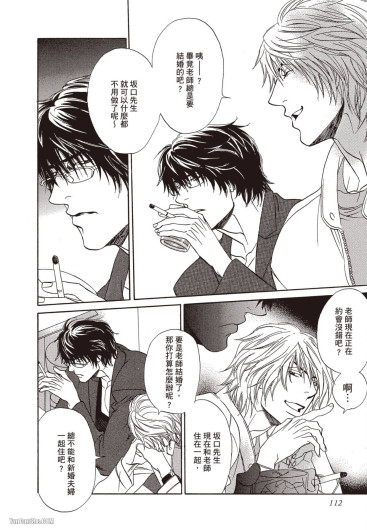 Page 112