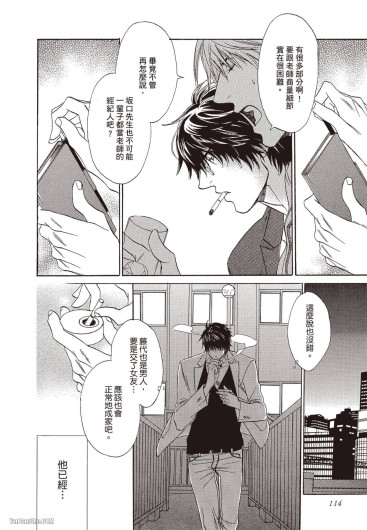 Page 114