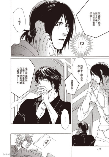 Page 118