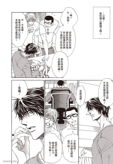 Page 122