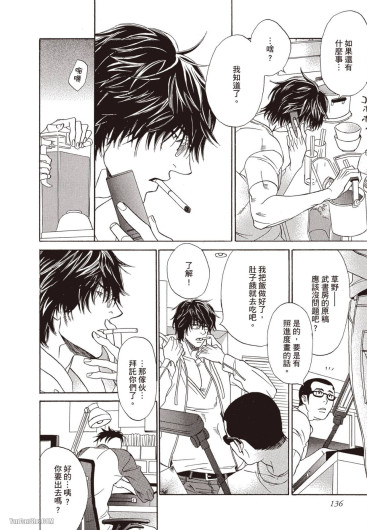 Page 136
