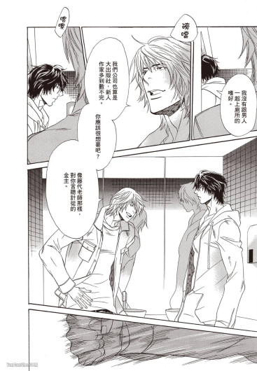 Page 140