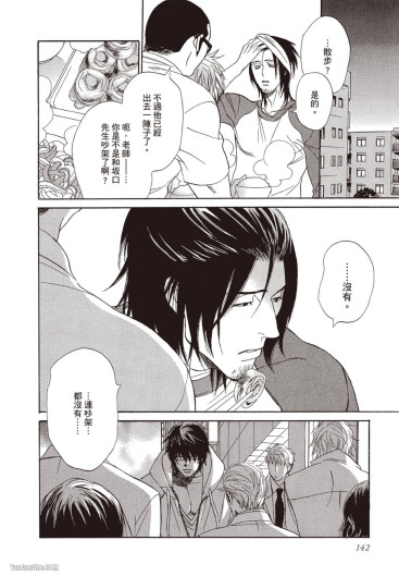 Page 142