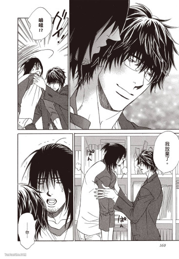 Page 160