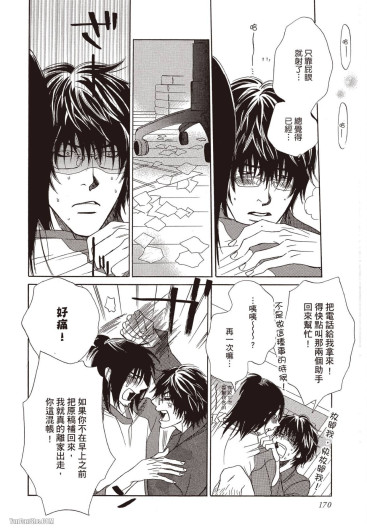 Page 170