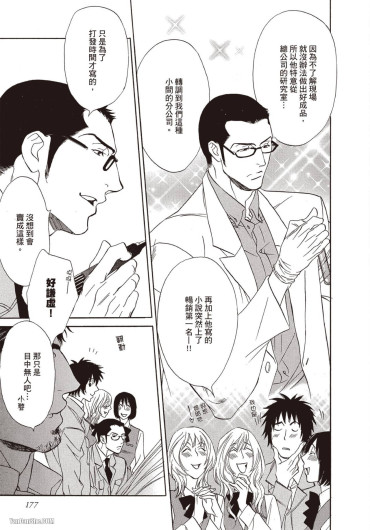 Page 177