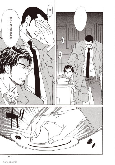 Page 181