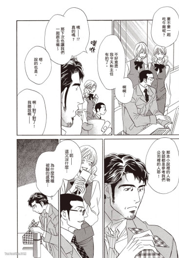 Page 186