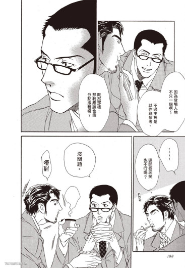 Page 188