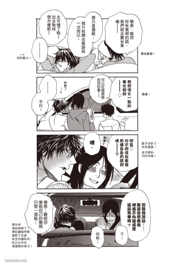 Page 192