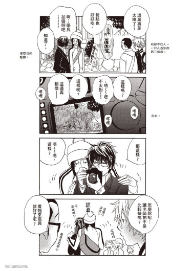 Page 193