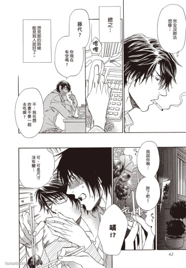 Page 42
