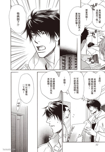 Page 52