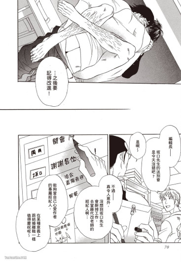 Page 70