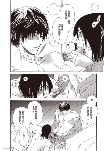 Page 80